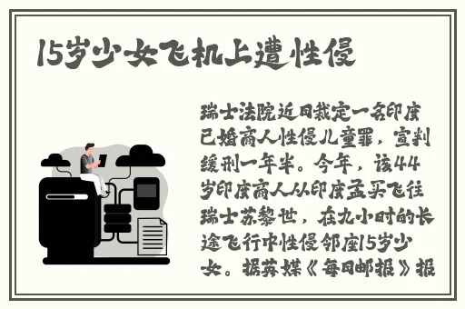 すん止め亀头ふたいと的含义