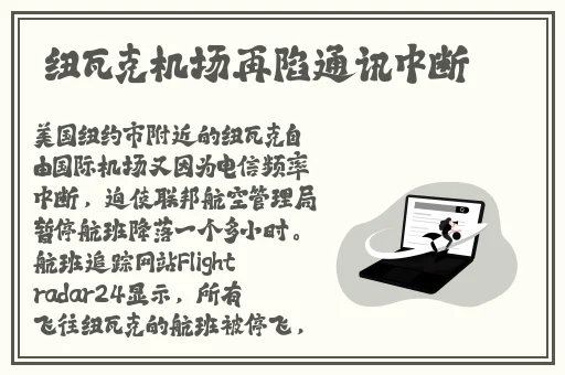 兔子先生爸气十足ep12女主角是谁
